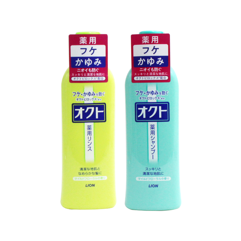 保税区 日本狮王欧希帝无硅油洗发水护发素去头屑止痒控油320ml