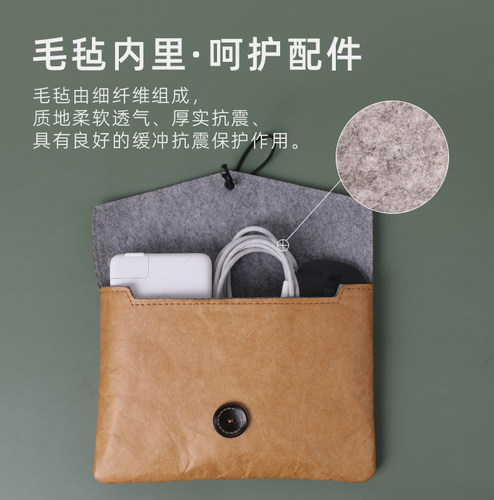 配件杜邦纸数码华为联想电源包