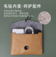 苹果笔记本电脑电源包配件收纳包鼠标数据线保护套杜邦纸牛皮纸数码 配件包华为联想小米耳机充电宝收纳包