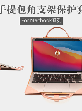 适用苹果笔记本手提电脑包air13.3寸macbook pro14内胆包pro13保护套15.4寸15壳2021新款pro16懒人电脑包M1