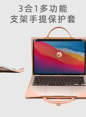 戴尔笔记本电脑包手提内胆包灵越14寸惠普战66保护套15.6星13envy华硕adolbook13寸笔记本包vivo15 2021款