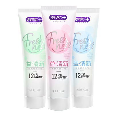 舒客益生菌牙膏美白去黄清新口气
