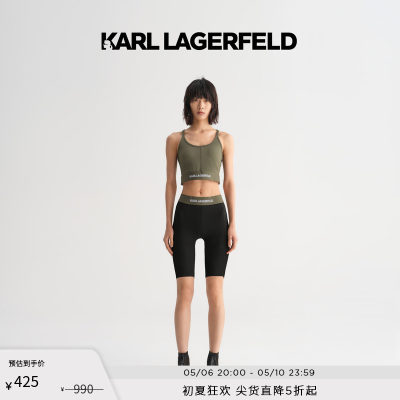 夏季小背心KarlLagerfeld