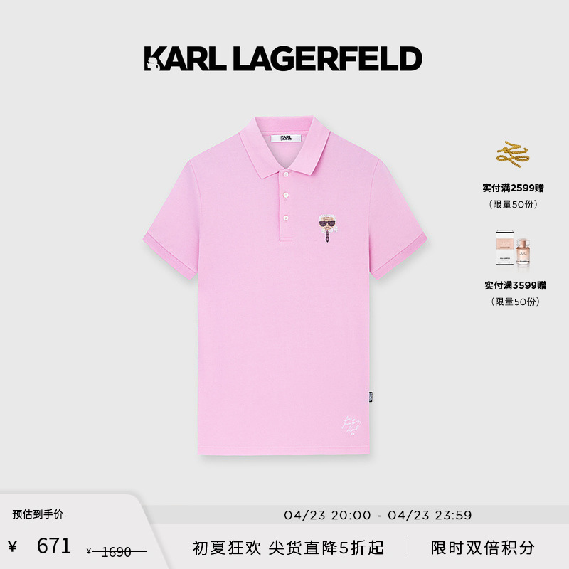 KarlLagerfeld夏季短袖