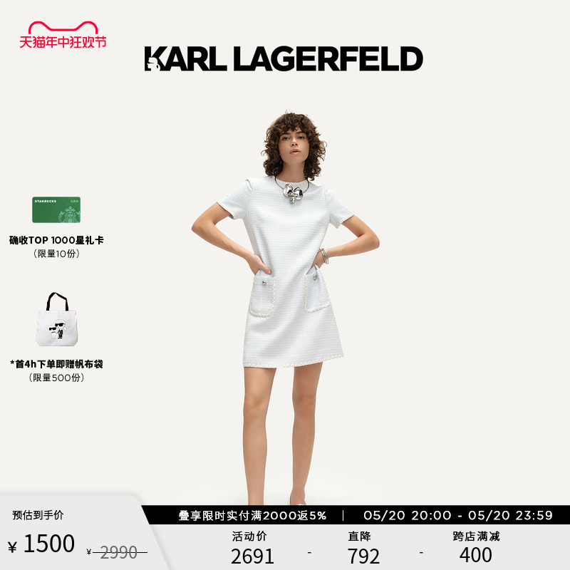 蓝色小香风KarlLagerfeld