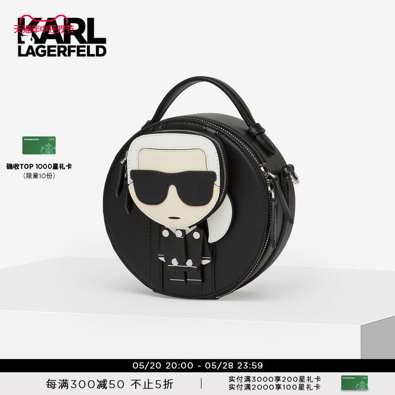 KARL LAGERFELD卡尔拉格斐新款圆饼斜挎包老佛爷221A3033 箱包皮具/热销女包/男包 通用款女包 原图主图