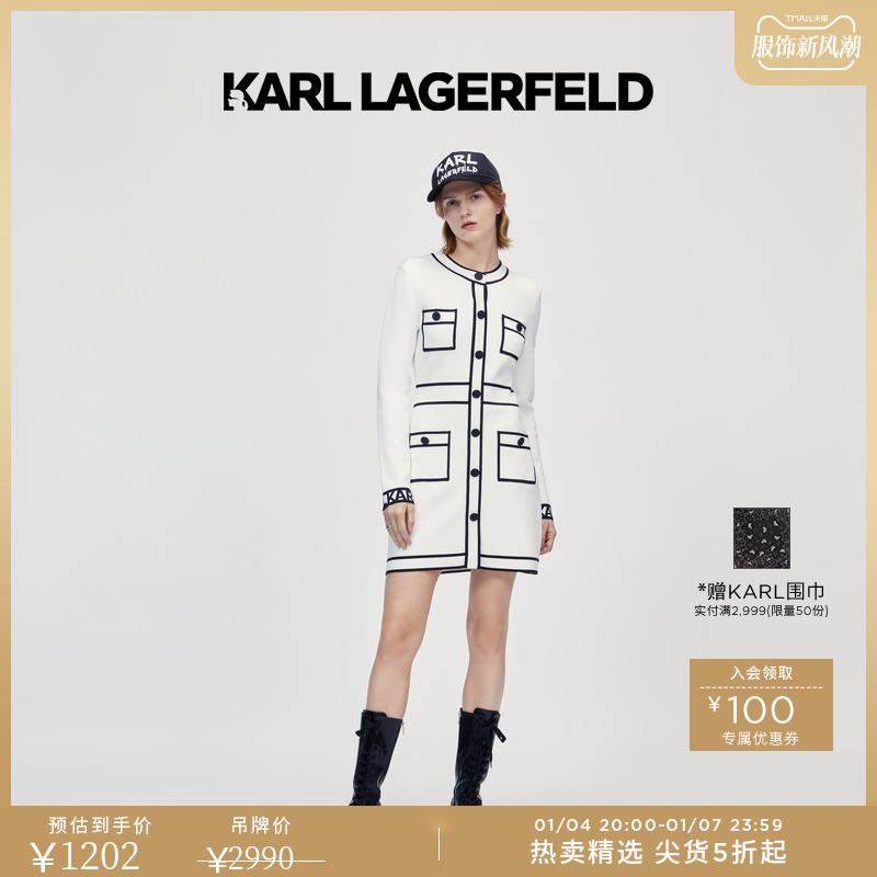 KARL LAGERFELD卡尔拉格斐2023撞色小香风针织连衣裙226L1321