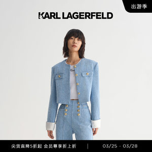 KARL LAGERFELD卡尔拉格斐明星同款春夏蓝色套装小香风牛仔短外套