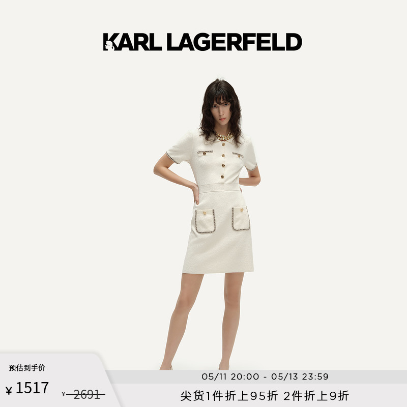 花边休闲KarlLagerfeld