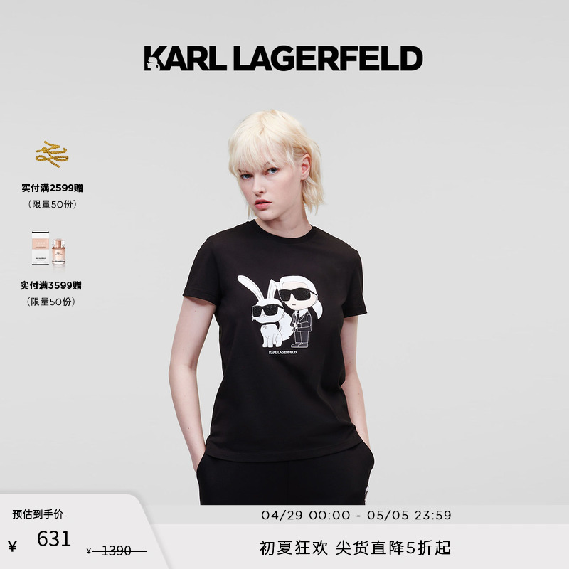 KARL LAGERFELD卡尔拉格斐2023夏季新款女兔年T恤老佛爷230W1709 女装/女士精品 T恤 原图主图