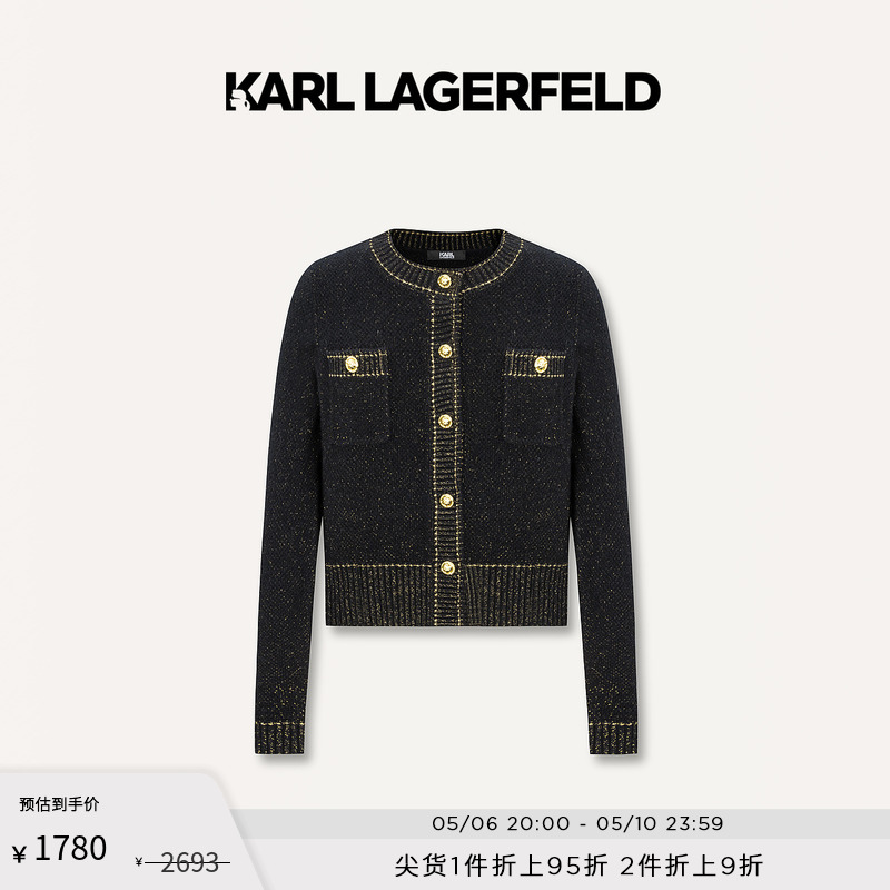 KARL LAGERFELD卡尔拉格斐春夏新款金丝羊绒毛衣针织开衫老佛爷