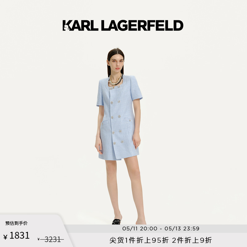 早春款小香风KarlLagerfeld