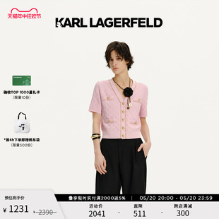 KARL 新款 V领链条针织开衫 老佛爷 LAGERFELD卡尔拉格斐2024夏季