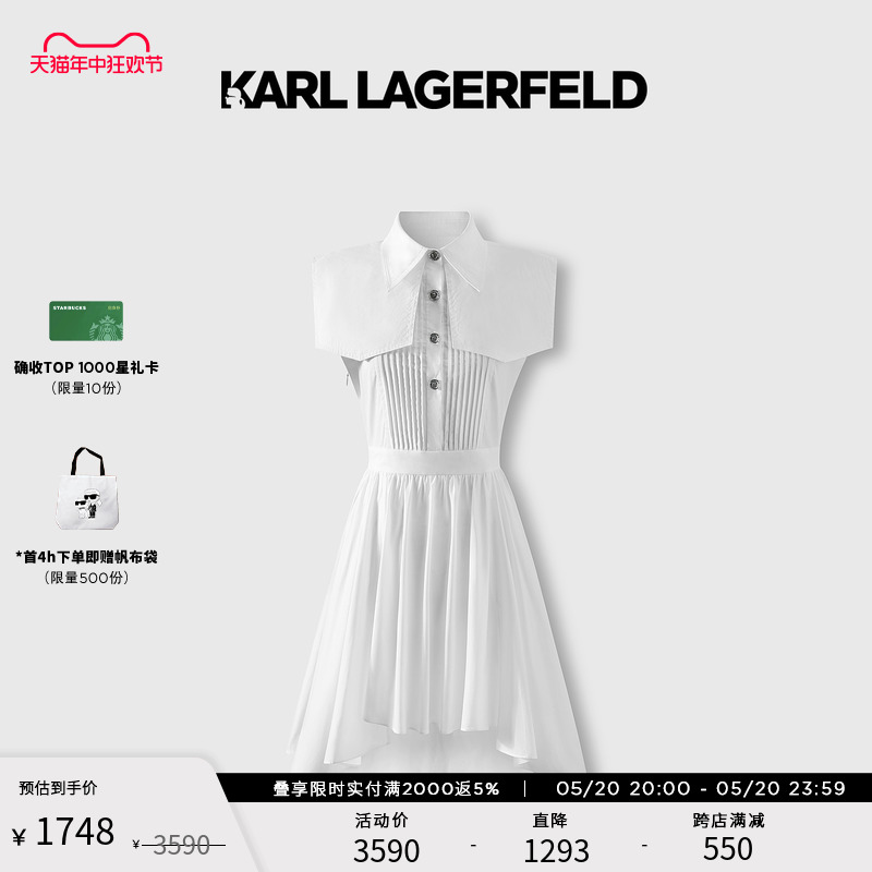 KarlLagerfeld夏季褶皱连衣裙