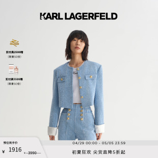 KARL 小香风牛仔短外套 春夏蓝色套装 LAGERFELD卡尔拉格斐明星同款