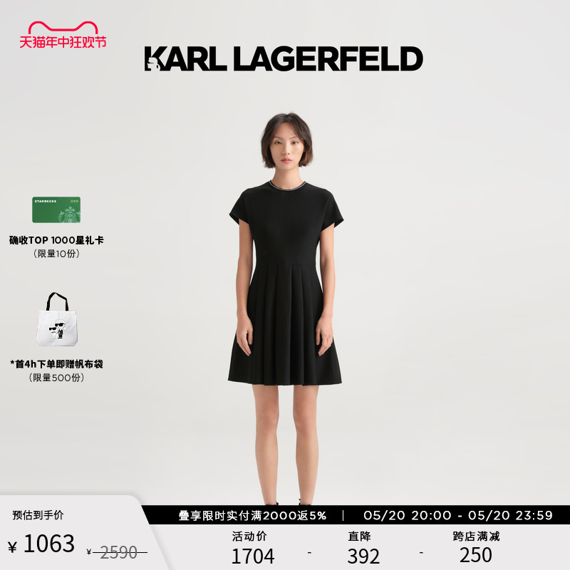 KARL LAGERFELD卡尔拉格斐夏季新款高级感短袖女连衣裙老佛爷-封面