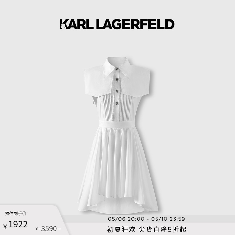 KarlLagerfeld夏季褶皱连衣裙