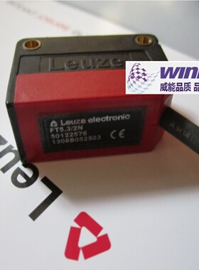 售前询价询价有惊喜德国Leuze劳易测 FT532N漫反式光电感测器