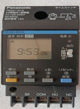 售前询价TB261101K时控开关
