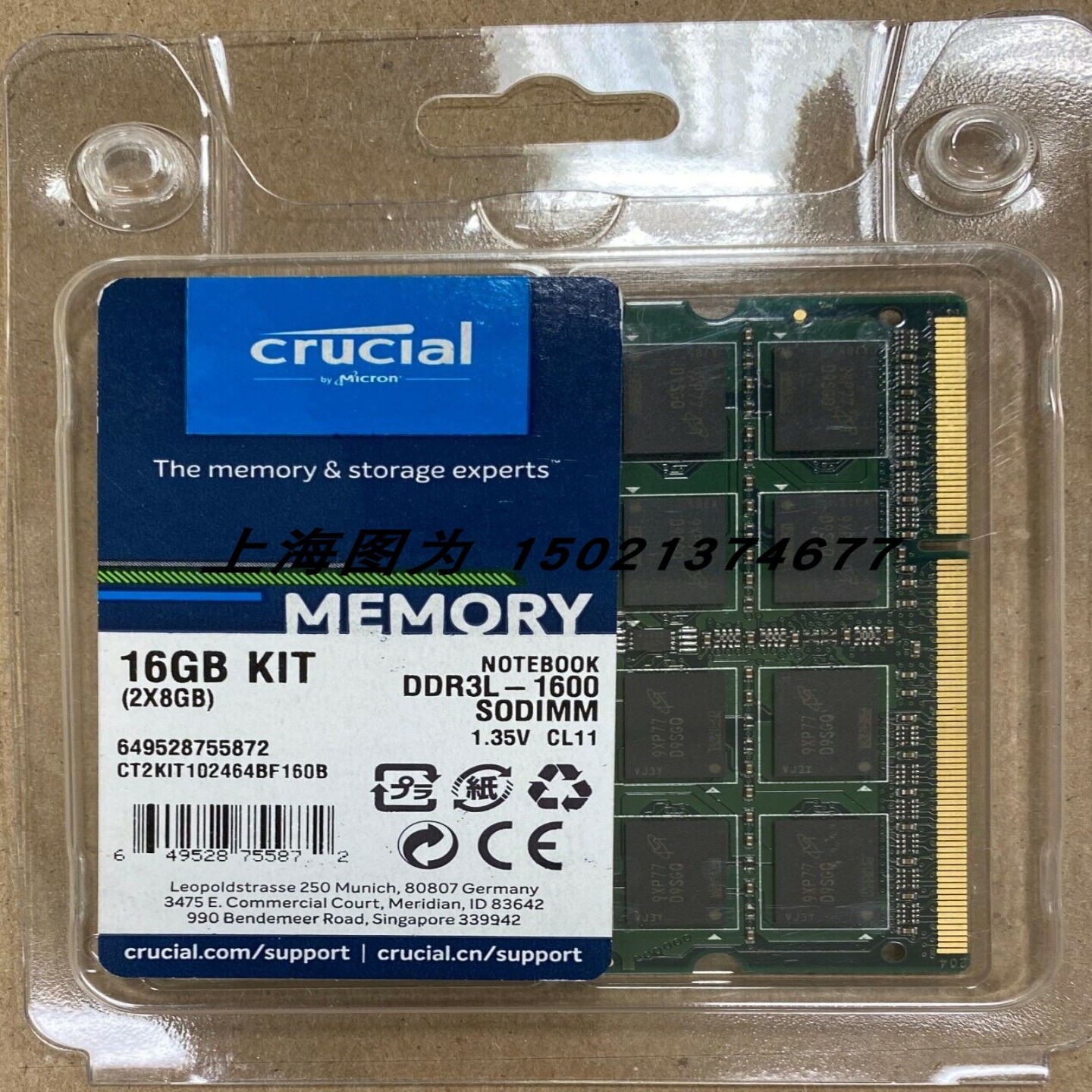 售前询价Crucial 英睿达MT8KTF51264HZ-1G6E1全新原装4GB DDR3L-