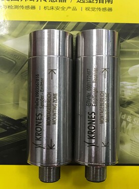 售前询价0903567816 0901772467  克朗斯KRONES超音波  M25UEQ8