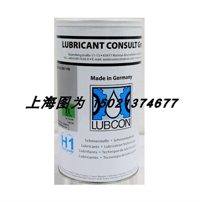 售前询价LUBCON润滑脂TURMOSYNTHGREASE ALN 2502货号311295容