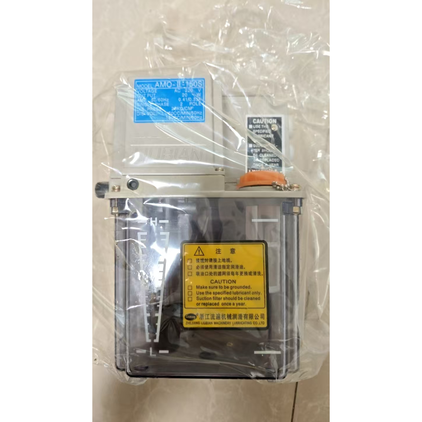 售前询价浙江流遍润滑泵AMO-II-150S的220V 2L库存现货