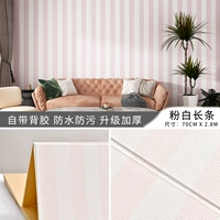 Белый, 70см, 2.8м