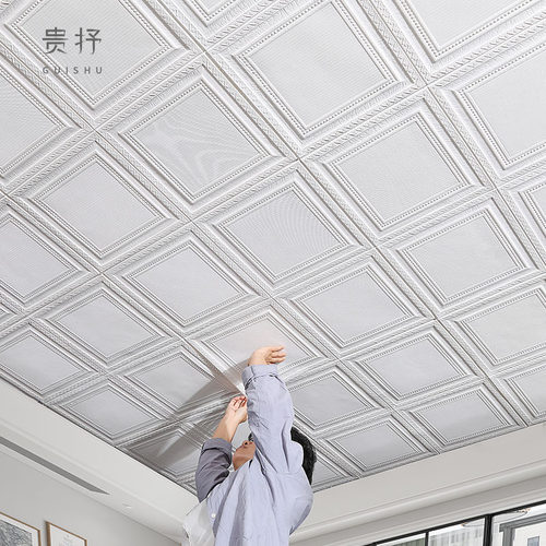 客厅天花板墙贴撕开即贴泡沫贵抒