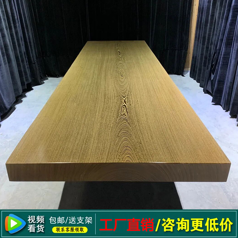 鸡翅木茶台桌红木树脂白蜡北美黑檀胡桃巴花柚木乌金丝楠木办公桌