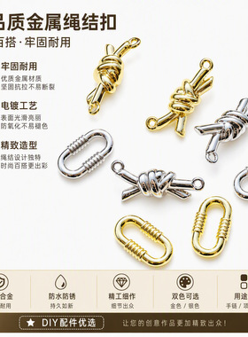 极简复古合金双吊回形扣挂件配件
