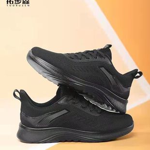 拓步森415男女同款健康按摩磁能振动鞋四季款透气吸汗爸妈款正品