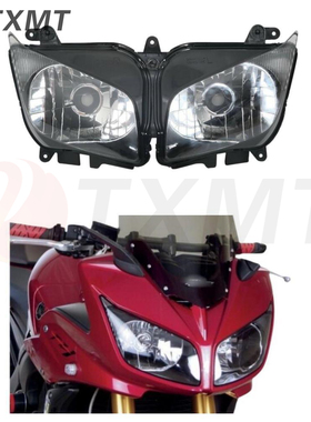 适用YAMAHA雅马哈FZ1-S版/FZ1/FAZER/06-15前大灯总成 车头大灯