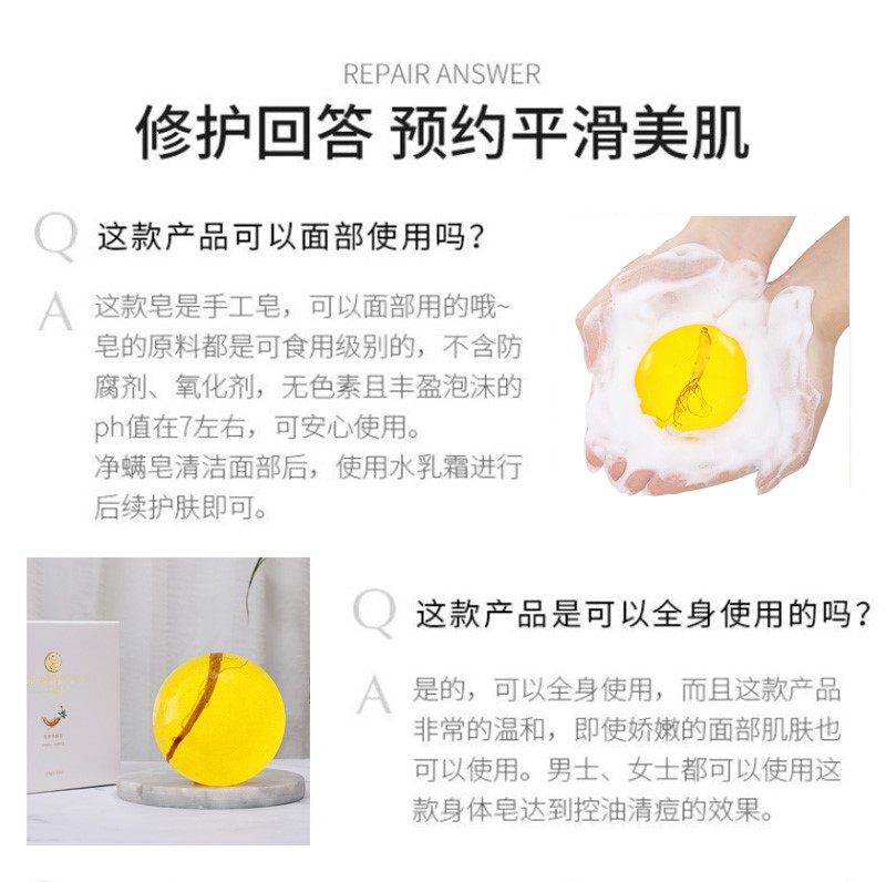 人参苦参除螨净痘手工皂天然精油皂控油补水洗脸洗澡香皂正品清洁