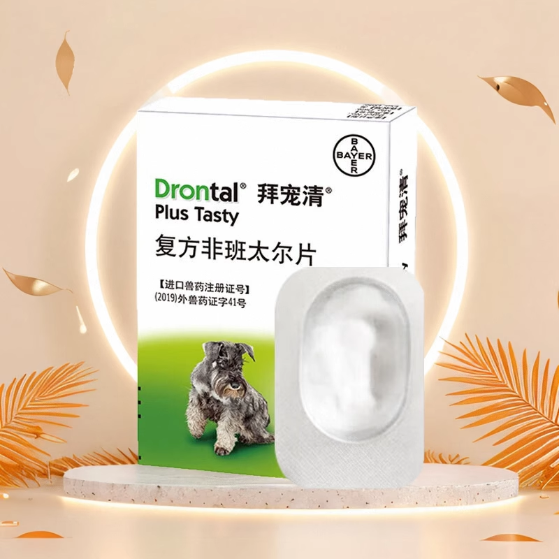 拜宠清狗狗宠物体内驱虫药