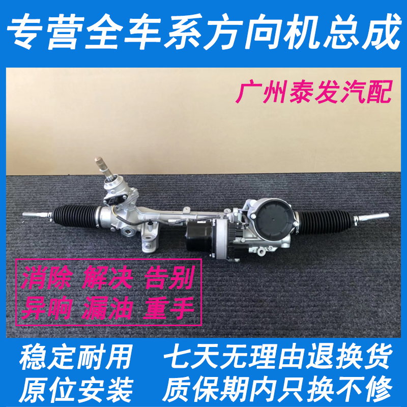 适用讴歌MDX YD1YD2 YD4YD7 RDX RL TLX ZDX CDX转向机方向机总成