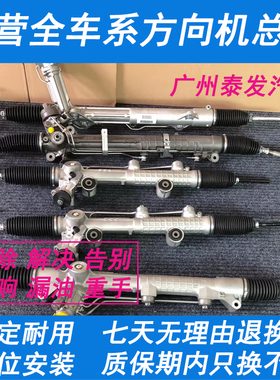 适用英菲尼迪EX25 FX35 FX37 G25 G35 G37 QX56 M25M35方向机总成