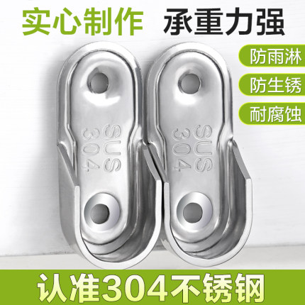 304不锈钢衣柜挂衣杆固定配件卡扣横杆固定器衣橱开口法兰座衣托