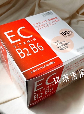 日本尚都乐克维生素ECB2B6颗粒100包VB维他命VC2000mg天然维生素E