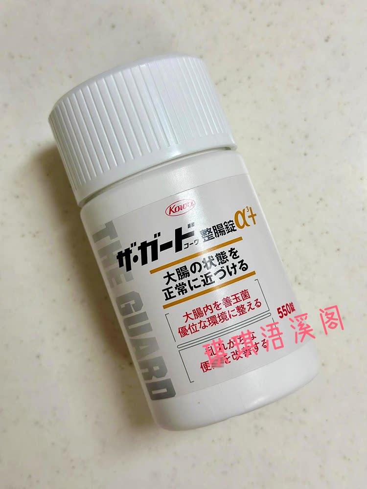 Kowa乳酸菌便秘调理肠胃健康图片