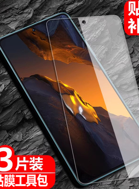 适用小米POCO F5钢化膜F5Pro全屏覆盖5G防爆玻璃膜xiaomi海外国际版手机高清抗指纹护眼蓝光保护贴