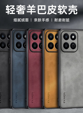 适用honor X5b/X5bPlus国际版防摔手机壳GFY-LX2羊巴皮抗爆GFY-LX2P磨砂防滑商务简约男女款保护软套
