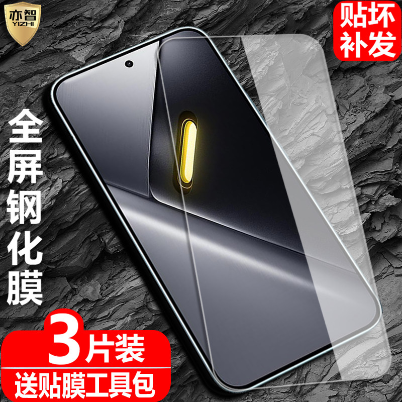 适用POCOX8ProMax防爆钢化膜