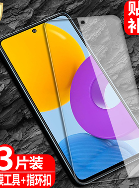 适用三星Galaxy M52钢化膜5G手机SM-M526B全屏覆盖M526BR/DS防爆玻璃膜m52手机高清抗指纹护眼防蓝光保护贴