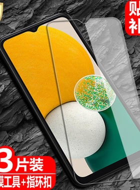 适用三星Galaxy A13钢化膜SM-A136U1全屏覆盖A137F防爆玻璃膜A135F/DS手机M高清4G/5G抗指纹护眼防蓝光保护贴