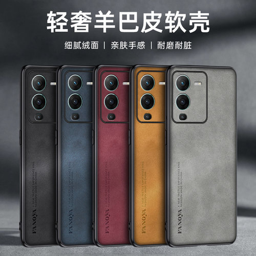 适用vivoV25系列防摔保护壳