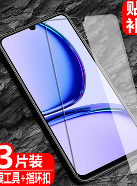 适用realme C53钢化膜RMX3760防爆玻璃膜c53全屏覆盖真我海外国际版手机高清抗指纹护眼防蓝光保护贴