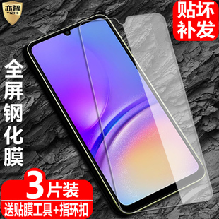 M防爆玻璃膜A057F 适用三星Galaxy A055F A05s钢化膜SM M全屏覆盖DS手机高清抗指纹护眼防蓝光保护贴 A05