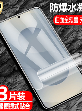 适用三星Galaxy S25/S25+/S25Ultra/Edge水凝膜SM-S9310防爆S9360量子膜S9380手机BUWNE/DS全屏高清保护软贴