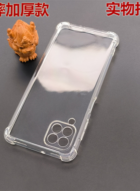 适用三星Galaxy A12/A22手机防摔壳F62四角SM-A225/A226/A125F气囊E625防爆B全包M透明DS硅胶TPU保护软套